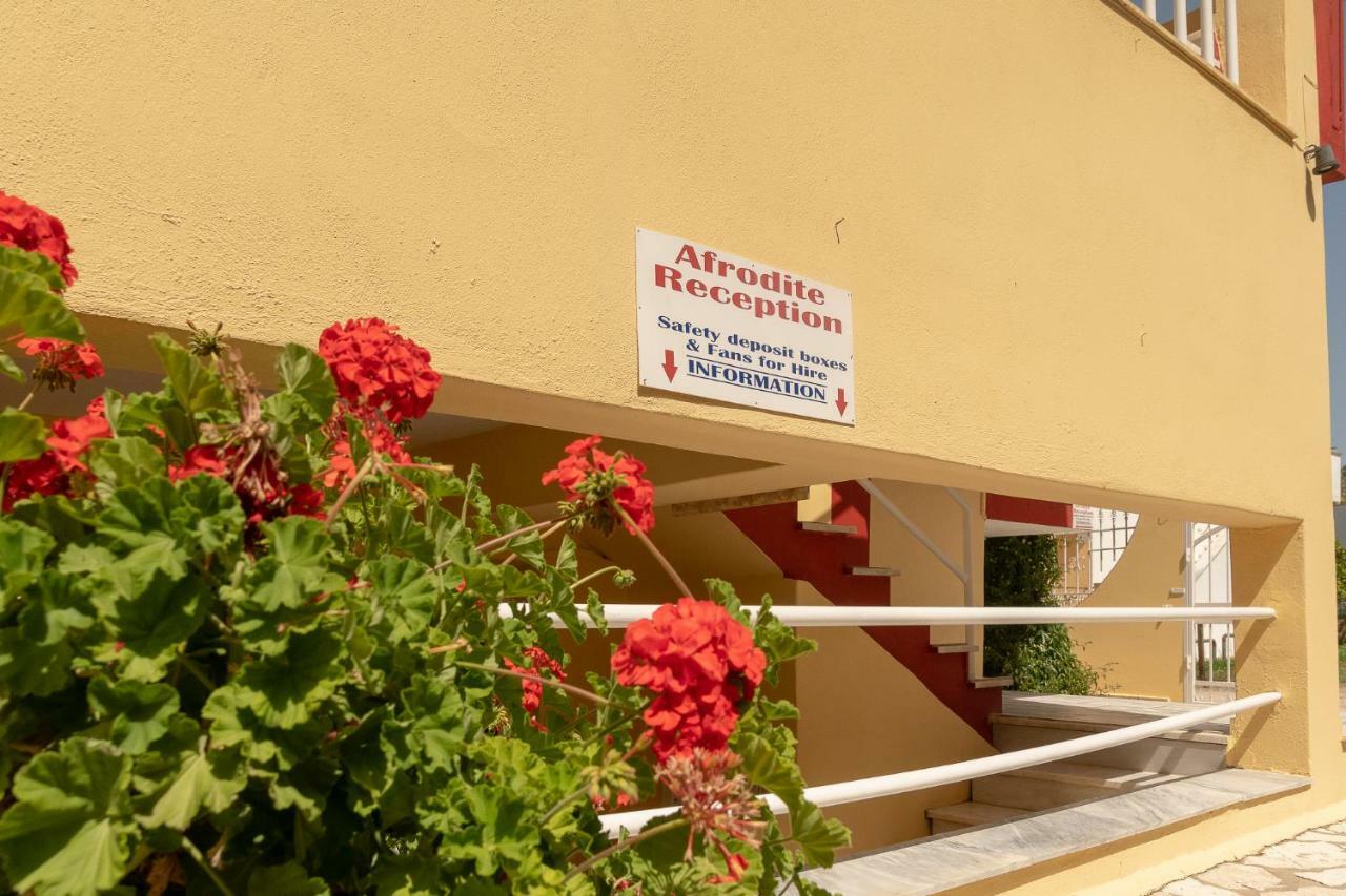 Afrodite Kavos Aparthotel *